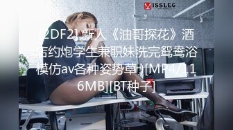 [MP4/710MB]【各种ktV偷拍的小视频】第1弹 国内KTV还是疯狂，公主大胆，舞姿优美，实在是太刺激了！