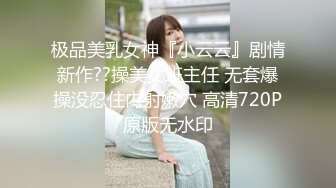 [2DF2]骚女留学生『刘玥』被老外粉丝疯狂舔逼 坐在老外脸上自慰喷潮让其喝爱液_evMerge [MP4/104MB][BT种子]