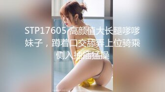 【极品厕拍】最新4月底~新流出商场后视蜜桃全景厕拍~少妇小姐姐们【99V】 (41)