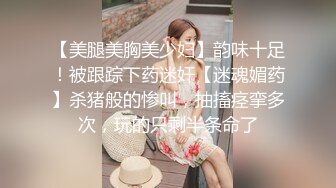 探花李寻欢下海拍AV??校花学妹兼职游戏女主播用身体换取医药费救母亲 -十万网红 美酱