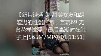 大圈高端，36E豪乳极品，继续第二炮，骚女被搞得5次高潮，骑乘后入爆操，搞得受不了1