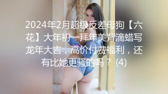 国产AV 精东影业 JD064 嫦娥奔月 杨思敏