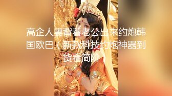 【新片速遞】&nbsp;&nbsp;妩媚勾人小妖精激情上线，露脸媚眼销魂激情大秀，跟狼友互动聊骚听指挥，揉奶自慰骚穴呻吟，表情好骚别错过[484MB/MP4/34:20]