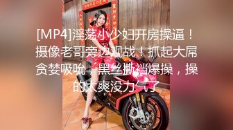 极品泄密，二婚夫妻携子成婚，结婚当天全记录包括爱爱流出