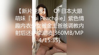 【新速片遞】麻豆传媒 MPG0065 继子迷奸美乳小妈 赖畇希【水印】[842MB/MP4/23:22]