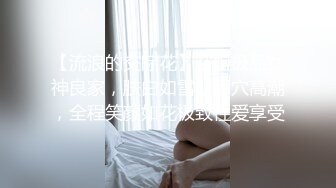 【长腿❤️反差女神】水冰月✨ 极品窈窕身材气质黑丝御姐 跳蛋玩弄又爽又羞耻 美穴拉丝越肏越湿 啊~射给我精液