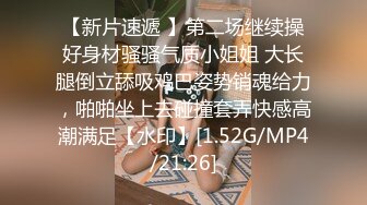 [2DF2]【稀有资源】【360精品】虎台最好的房间-小胖哥开个钟点房，女友忙着打游戏，先把少毛鲍鱼扣的淫水直流再插入 [MP4/105MB][BT种子]