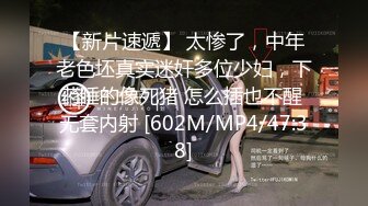 10万粉极品身材颜值巅峰比女人还女人清纯外围T【小奶油】私拍，被金主各种玩肏，嗲声嗲气雌雄难辨直男最爱 (11)