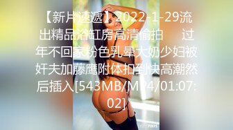 【锤子丶探花】挺漂亮小姐姐3P激情，双男一个舔逼一个插嘴