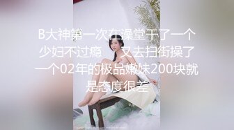 女神顾欣怡云曼旅拍福利视频