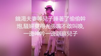 极度淫骚小母狗！SM口塞情趣手铐！张开双腿炮击抽插，绑在秋千椅上电击骚逼，电的浑身颤抖高潮喷水