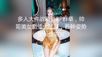 秀人巨乳女神『王俪丁』有色连续短剧《妈妈的年轻女闺蜜》淫乱爆乳美少妇