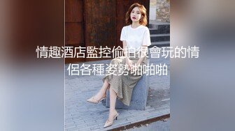 sawy339 粉色情人 圣诞好礼爆操清纯可爱的萝莉黑丝女友