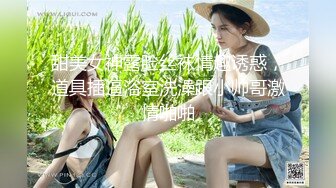 [MP4]STP24011 圣诞特辑极品网红UP美少女▌铃木君▌我的会长大人 王者荣耀萝莉会长圣诞约炮体验 火力输出JK黑丝少女 VIP2209