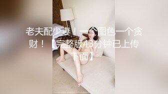 淫欲性爱 91大神Bigfan13yo爆肏空姐完美邂逅 性感爆裂黑丝干到潮吹 大蜜臀疯狂扭动索取快感 爆击宫口内射