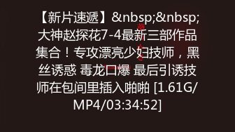 【孕妇也疯狂性爱刺激战场】黑丝孕妇娇俏小妹怀孕了还找男友接着操 反正都怀孕了直接内射骚逼 超棒稀缺收藏 (2)