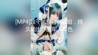 [MP4]STP26474 【火爆推荐 楚楚可怜】七彩女神『哥哥我卖身还账』明星气质范女孩太骚 无套内射粉穴叫不止 VIP0600