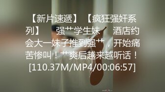 被街上发现的奶头活力十足双辣妹持续色女玩弄