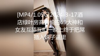 [MP4]超级骚气质美女米拉，振动棒磨蹭骚逼自己玩，炮友加入69深喉大屌，主动骑乘爆操，爸爸快点操死我，多次高潮大量喷水