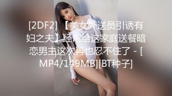 超弹屁股被后入式操到高潮