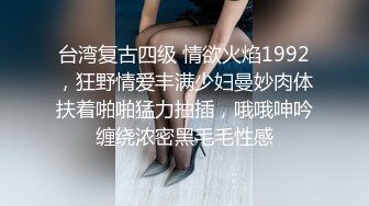 93外向型骚女为情人舔蛋蛋，口功棒极了，有趣对白