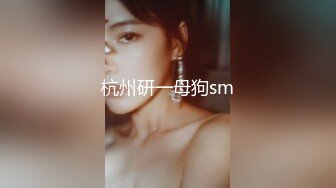 韩巨乳妹肥臀美女Inkyung姜仁卿10月最新福利 口含大黑牛 插逼口 黑丝顺滑