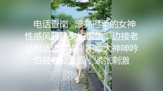 ★☆【强烈❤️推荐】★☆极品颜值『奶球喵喵』极限场景露出调教啪啪 勾引代驾大叔啪啪 马路全裸车来车往翩翩起舞 (3)