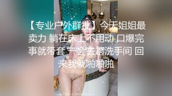 【金莲姐妹】皮肤白嫩 逼毛稀疏 性感少妇床上发骚操的嗷嗷叫 口交足交被草射肚子上 完整版