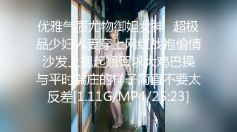 ED Mosaic 家教老师忍不住伸出咸猪手诱导欧比做爱