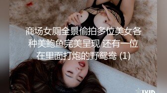 无水印[MP4/312M]1/20 巨乳美女舔的好老板给你加薪舔菊花乳交上位啪啪技术超棒VIP1196