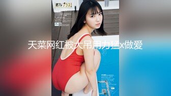 背着老公出轨的少妇