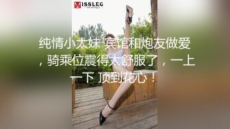 美女职员和男上司之间的秘密 被有心人曝光