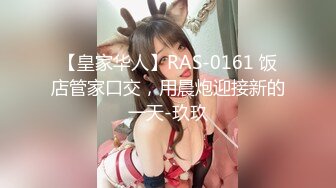 [MP4]星空无限传媒 XKTC051 日租女友骗取同事们的红包 仙儿媛