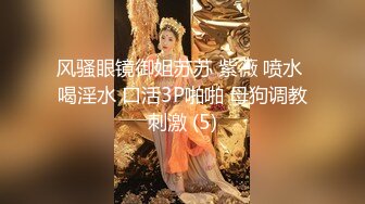 猛干前女友之露脸黑丝喷水2