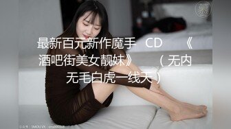 超可爱19岁美眉〖爸爸的小迷妹〗和闺蜜分享男友大屌 粉嫩靓乳美乳 无套双飞轮操 内射闺蜜穴有点小生气