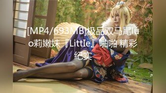 [MP4]卡哇伊呆萌美少女！嬌小身材貧乳！跳蛋震嫩穴，爽的流出白漿，跪在椅子翹屁股，特寫嫩穴好想被操