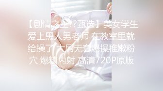 爱豆传媒IDG5388外卖小哥爆操刁蛮女顾客