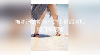 最新顶推，坐标上海可全国空降，高颜值顶级身材19岁妙龄外围女神【提莫】私拍，联合妹妹百合与金主双飞排插 (4)