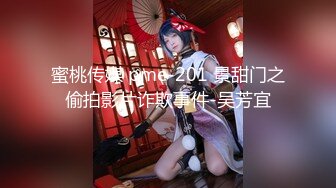 STP29530 ?扣扣传媒? QQOG032 极品清纯窈窕身材美少女 ▌Cola酱▌撸管必备体验白虎女仆 极限顶撞抽插 宫缩爆吸精囊