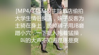 【爱情故事】偷拍人妻报复性找陌生人打炮，人家说九个带眼镜有十个骚，嗷嗷爽叫 (2)