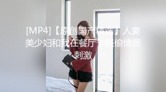 [2DF2] 大戰性感的連體黑絲美女,幹一次不過癮騙美女說沒射,休息會繼續幹,瘋狂配合著輪流上位太誘惑了，受不了！ - soav_evMerge[MP4/83.6MB][BT种子]