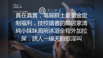 ?超强兄妹乱伦?20岁大学生170CM大长腿表妹迷奸表哥，附聊天记录，2个月内容12文件夹整理好