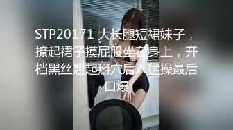 《稀缺资源⚡精品猎奇》油管推特收集整理各式各样无厘头情色视图大合集~露出啪啪社死奇葩多种多样~早熟小学生碉堡了 (5)