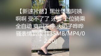 魔鬼身材美女被大屌男扶翘屁股掰穴,抬腿侧入连干2次