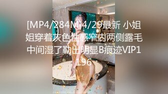 《百D云泄密》下药M翻公司的美女前台没敢操玩了一下她的B - 副本 (2)