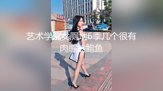 【新片速遞】 极品粉嫩清纯唯美小仙女✅小巧的身材白虎美穴 被大肉棒直接捅到子宫了，大屌撑满润滑湿暖蜜穴 美妙后入Q弹蜜桃臀[650M/MP4/10:12]