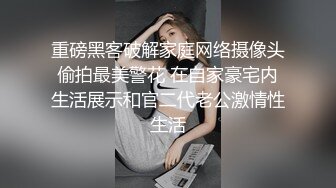 【忧猫病】清纯欲女第二弹，可爱小美女洗白白被干逼，眼镜妹反差感十足，粉逼美穴柳腰后入，质量上乘 (2)