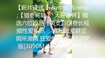 【良家人妻制服】学生情趣装小骚货，抓着屌一顿吸，黑丝美腿张开猛操，扶着屁股后入输出