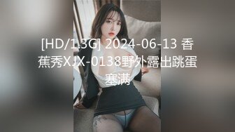 【新片速遞 】 星空传媒 XKG-153 出卖闺蜜不成反被债主压着操[720M/MP4/30:09]