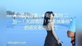 服装店主21岁身材纤细无毛嫩B 贫乳漂亮妹子酒店援交无套中出内射